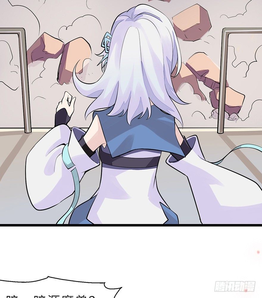 《夜燃星河》我们逃婚吧！ 第28页