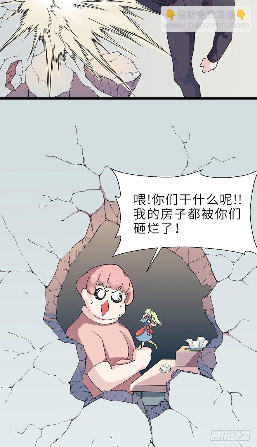《夜燃星河》都是男人怕什么呢？ 第20页