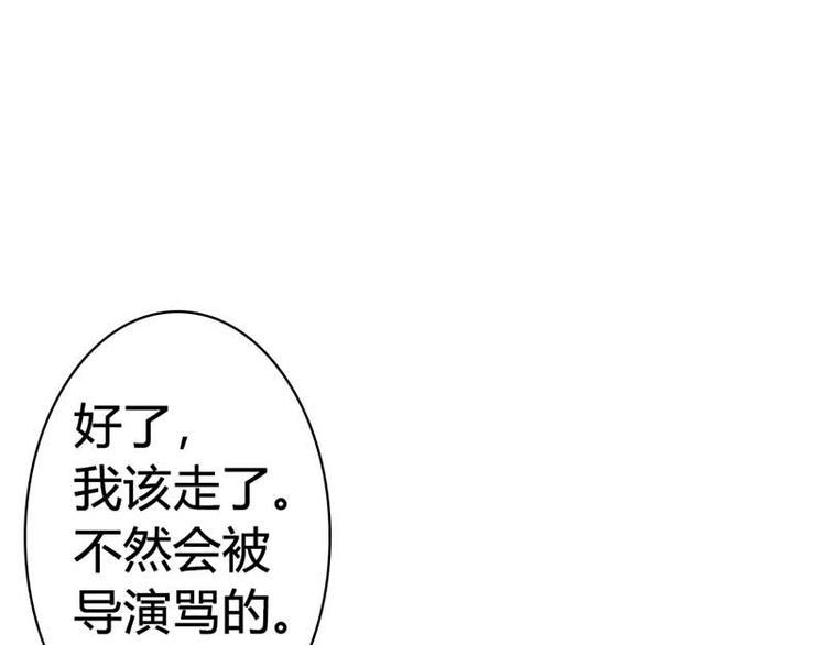 《某天成为男神的女儿》第2话 恶魔来报道 第37页