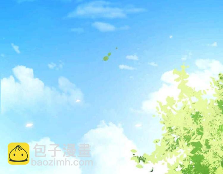 《某天成为男神的女儿》第3话 恶魔的称号不是虚的 第2页