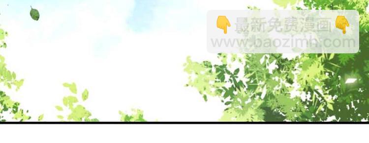 《某天成为男神的女儿》第3话 恶魔的称号不是虚的 第3页