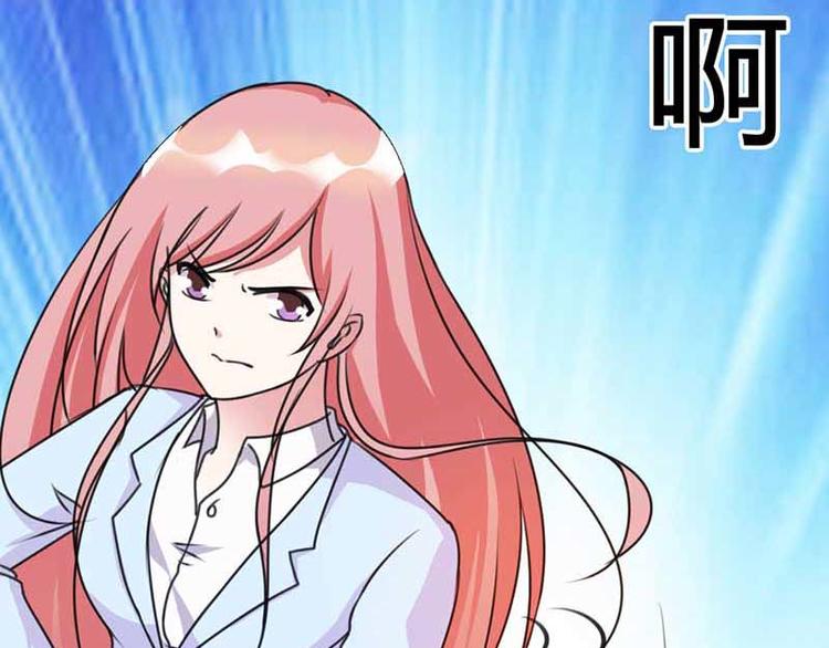 《某天成为男神的女儿》第4话 恶魔在身边 第19页