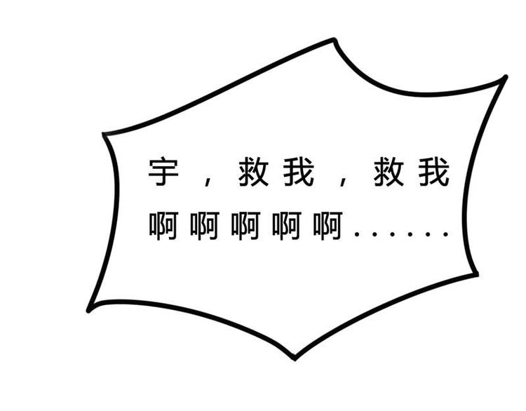 《某天成为男神的女儿》第4话 恶魔在身边 第27页