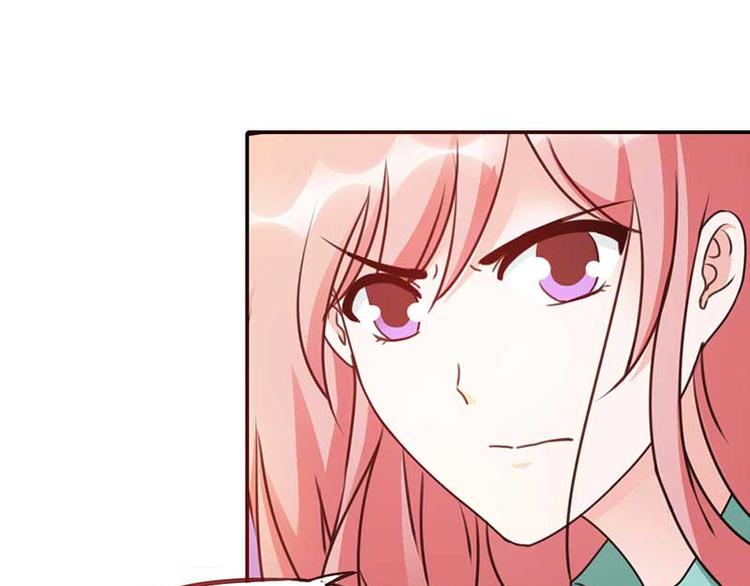 《某天成为男神的女儿》第4话 恶魔在身边 第34页