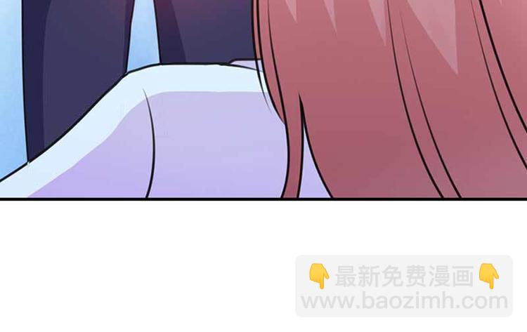 《某天成为男神的女儿》第4话 恶魔在身边 第45页