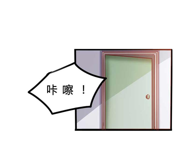 《某天成为男神的女儿》第5话 你是想苦死我吗？ 第1页