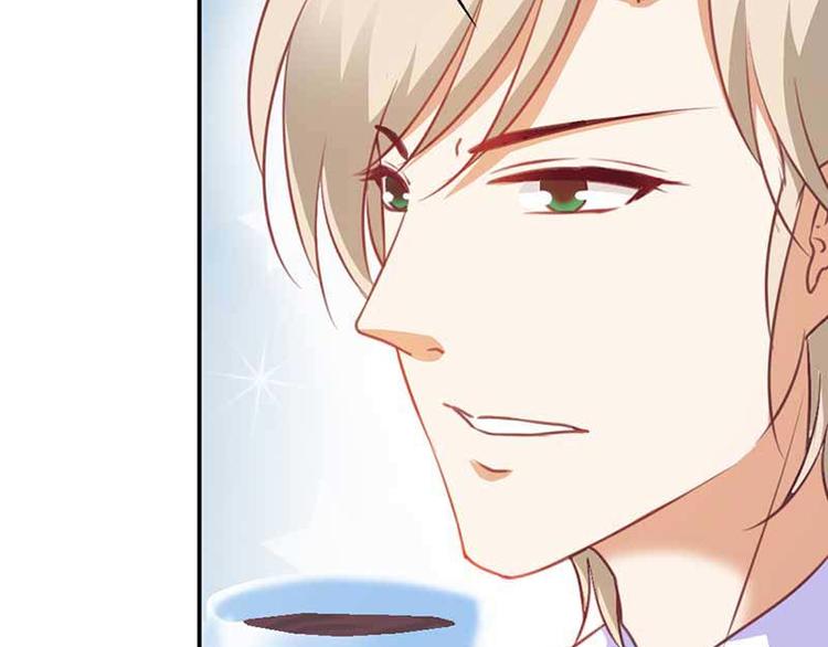 《某天成为男神的女儿》第5话 你是想苦死我吗？ 第33页