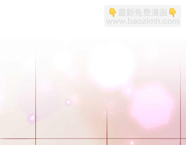 《某天成为男神的女儿》第5话 你是想苦死我吗？ 第42页