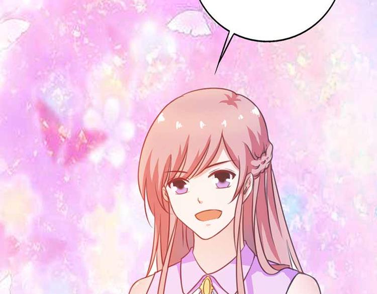 《某天成为男神的女儿》第5话 你是想苦死我吗？ 第46页