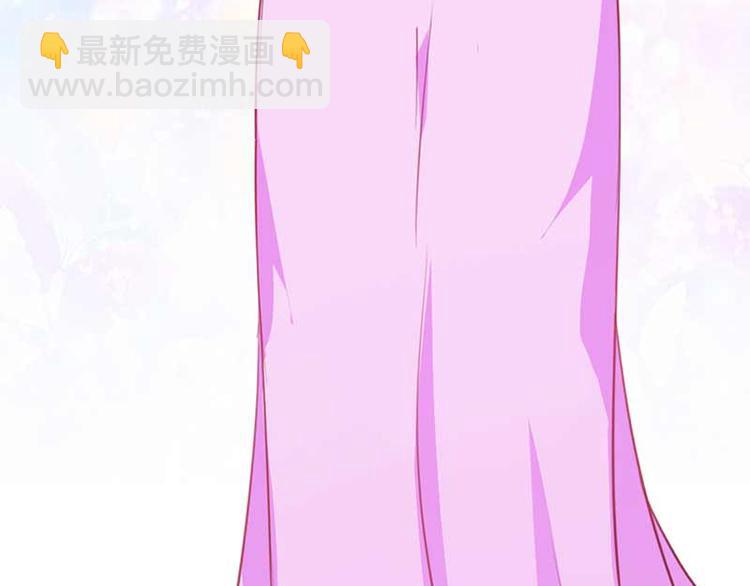 《某天成为男神的女儿》第5话 你是想苦死我吗？ 第48页