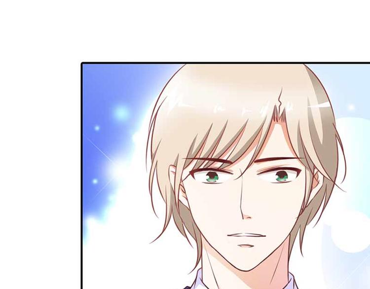 《某天成为男神的女儿》第5话 你是想苦死我吗？ 第50页