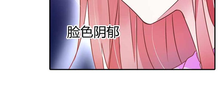 《某天成为男神的女儿》第7话 是我把一切误会了 第22页