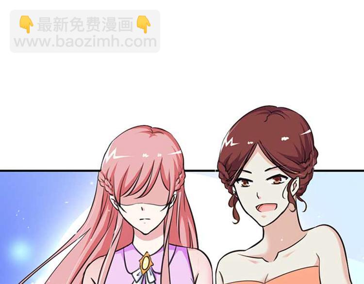 《某天成为男神的女儿》第7话 是我把一切误会了 第46页