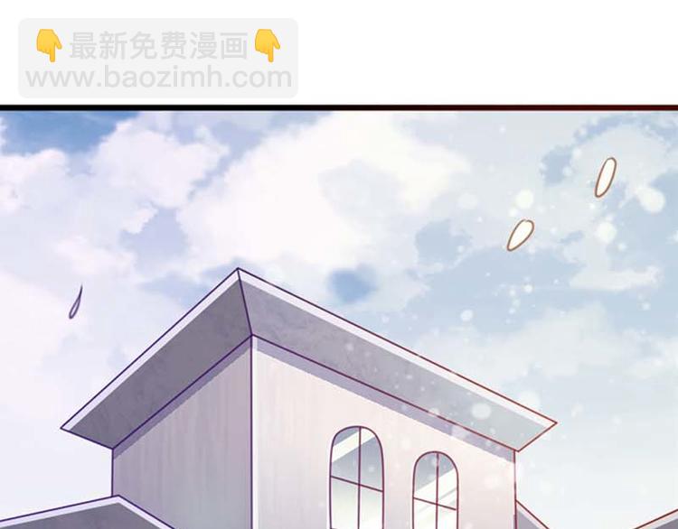 《某天成为男神的女儿》第8话 我想要拥有你 第10页