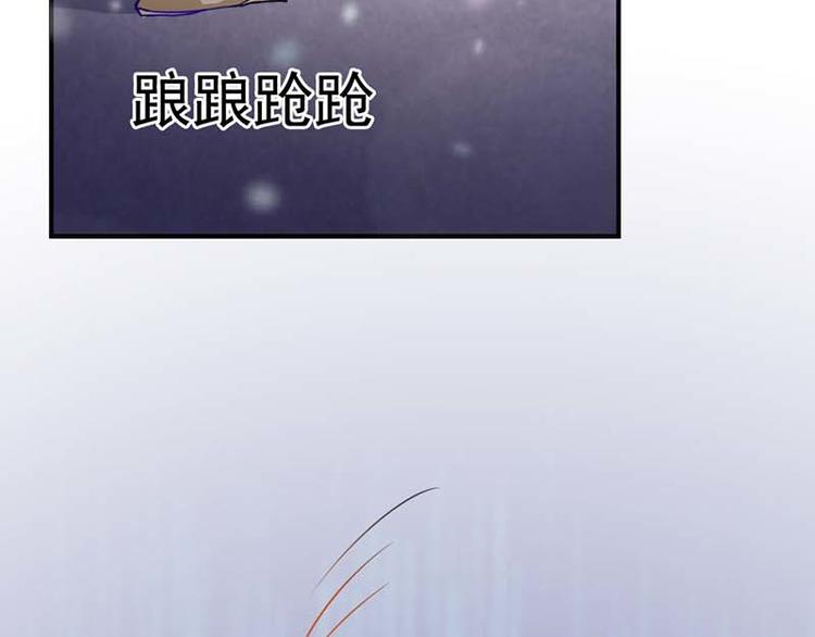 《某天成为男神的女儿》第8话 我想要拥有你 第34页