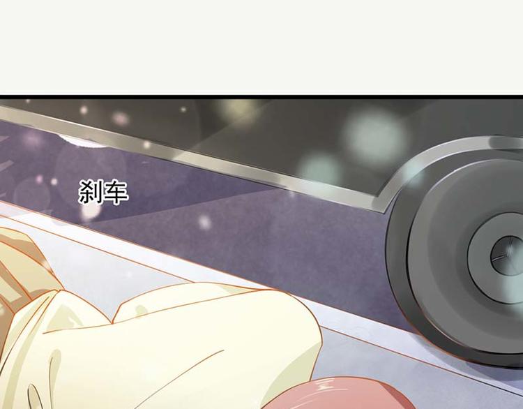 《某天成为男神的女儿》第8话 我想要拥有你 第38页