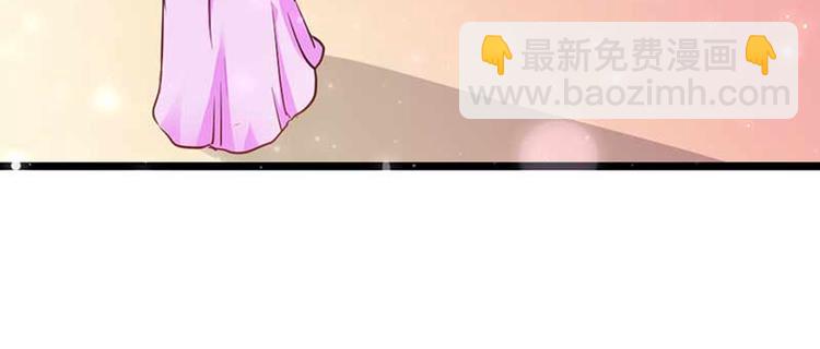 《某天成为男神的女儿》第6话 啊啊！我的初吻 第11页
