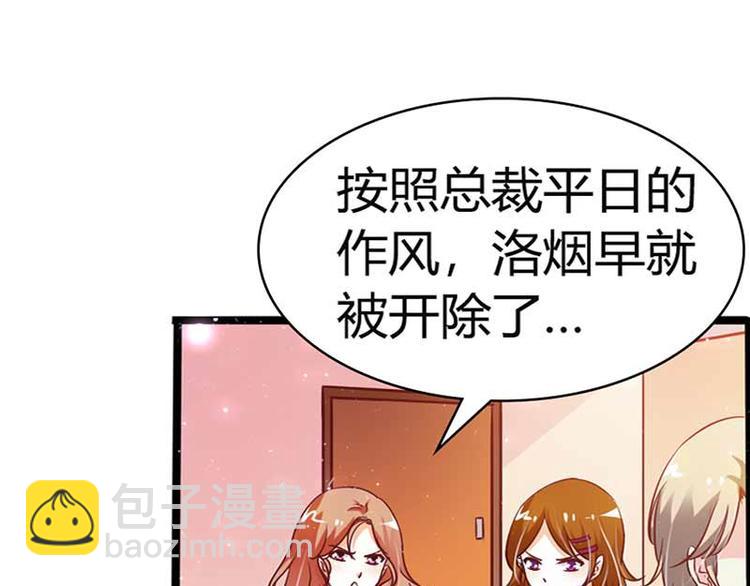 《某天成为男神的女儿》第6话 啊啊！我的初吻 第3页