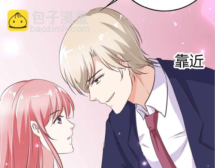 《某天成为男神的女儿》第9话 重色轻妹 第14页
