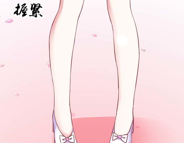 《某天成为男神的女儿》第12话 跟我结婚吧 第22页