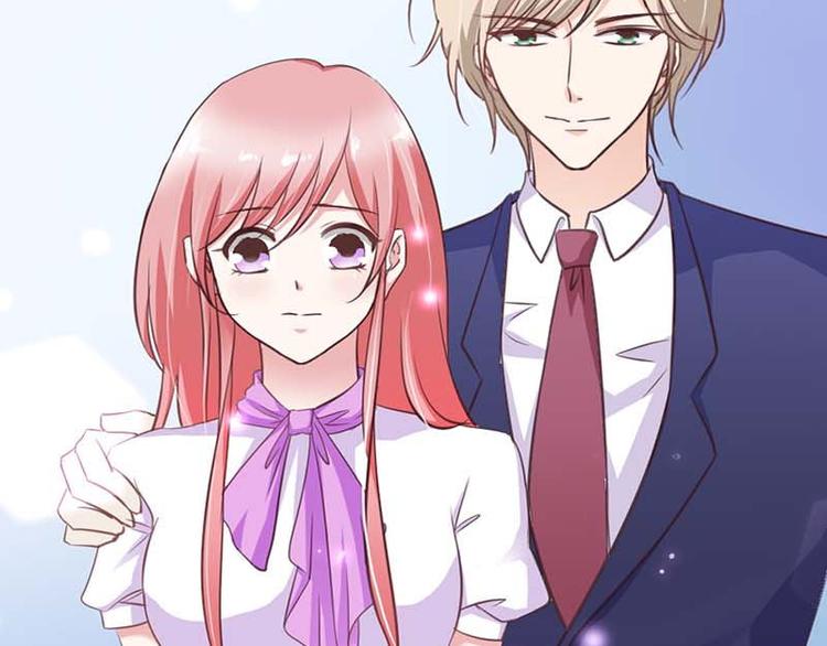 《某天成为男神的女儿》第12话 跟我结婚吧 第40页