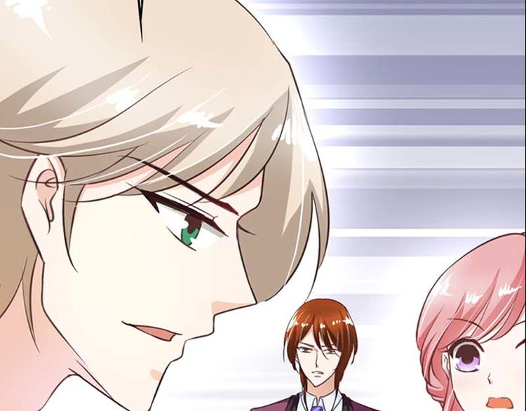 《某天成为男神的女儿》第11话 这个女人不简单 第12页