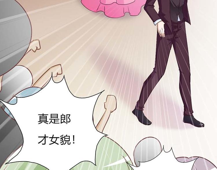 《某天成为男神的女儿》第11话 这个女人不简单 第24页