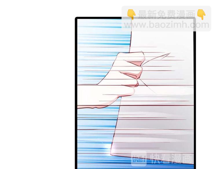 《某天成为男神的女儿》第11话 这个女人不简单 第50页