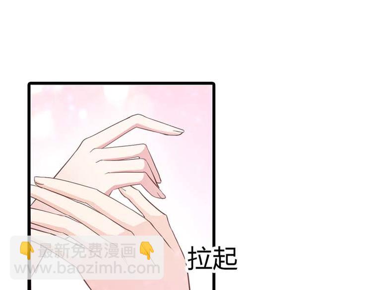 《某天成为男神的女儿》第11话 这个女人不简单 第6页
