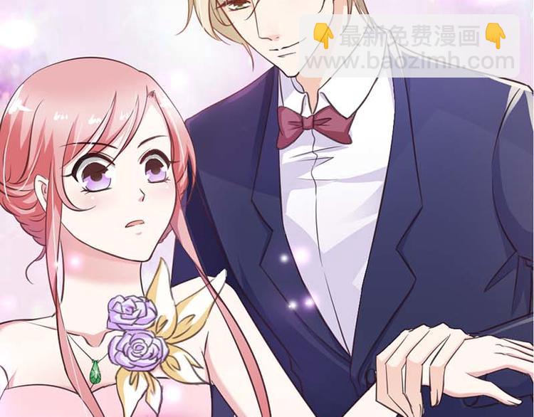 《某天成为男神的女儿》第11话 这个女人不简单 第8页