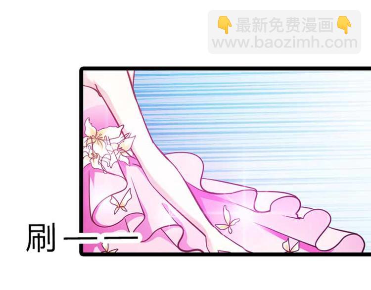 《某天成为男神的女儿》第10话 只是普通朋友罢了 第14页