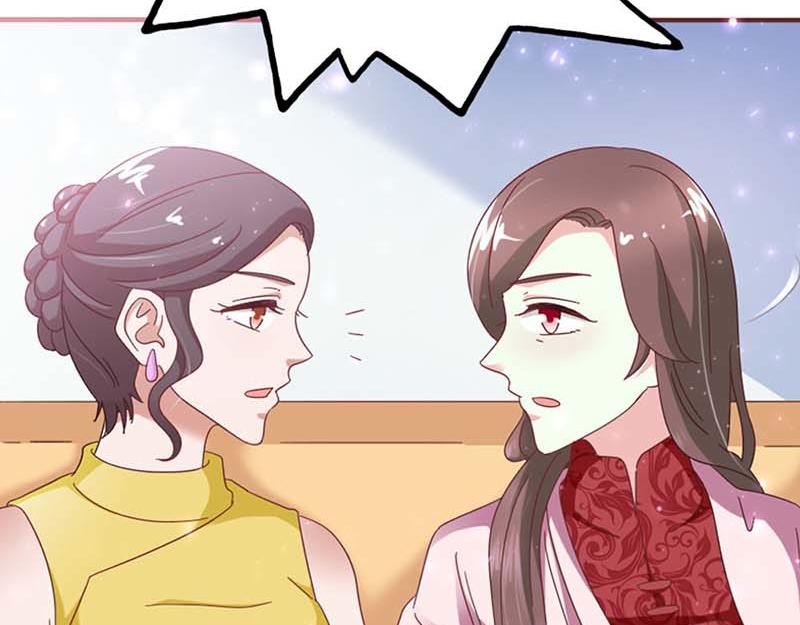 《某天成为男神的女儿》第16话 这个女人我来照顾！ 第27页