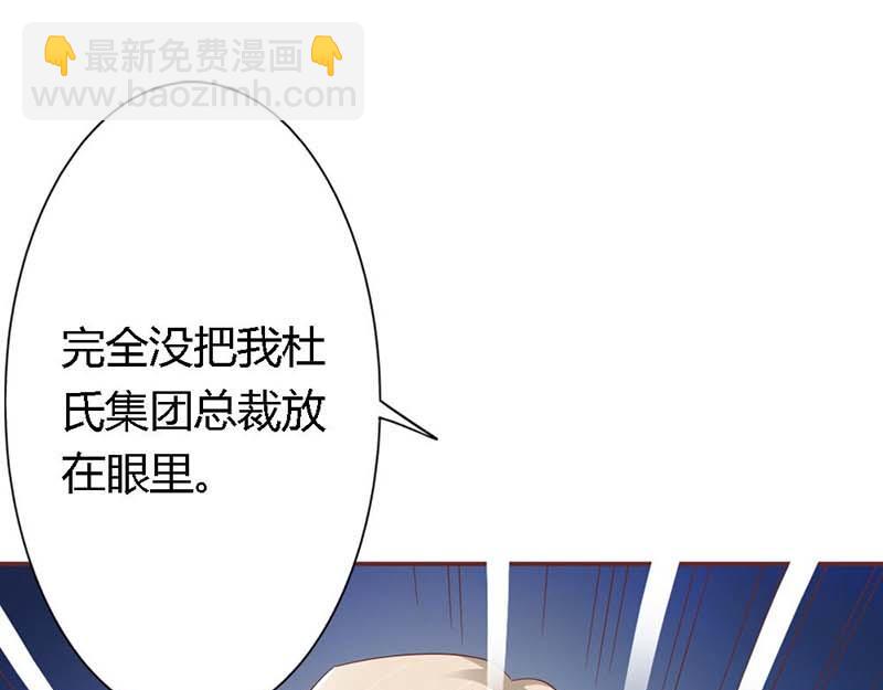 《某天成为男神的女儿》第16话 这个女人我来照顾！ 第32页