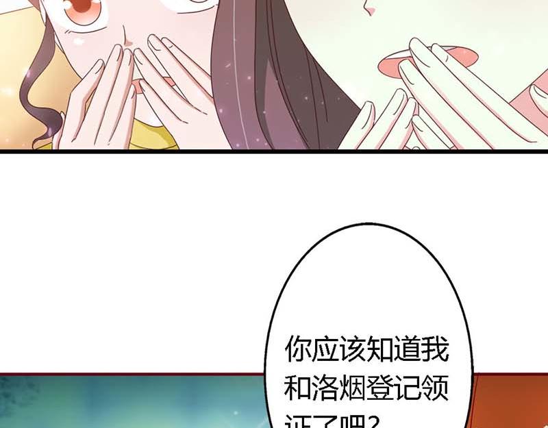 《某天成为男神的女儿》第16话 这个女人我来照顾！ 第40页