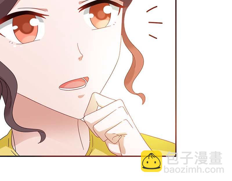 《某天成为男神的女儿》第16话 这个女人我来照顾！ 第6页