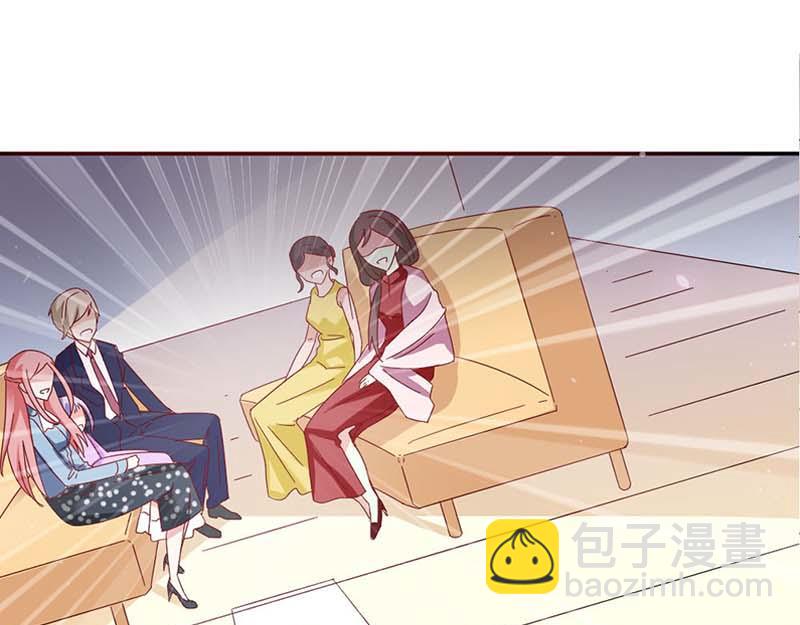 《某天成为男神的女儿》第16话 这个女人我来照顾！ 第8页