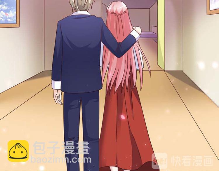 《某天成为男神的女儿》第14话 若你爱我 第24页