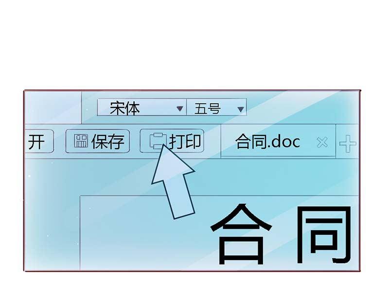 《某天成为男神的女儿》第15话 快说！那个男人是谁？ 第41页