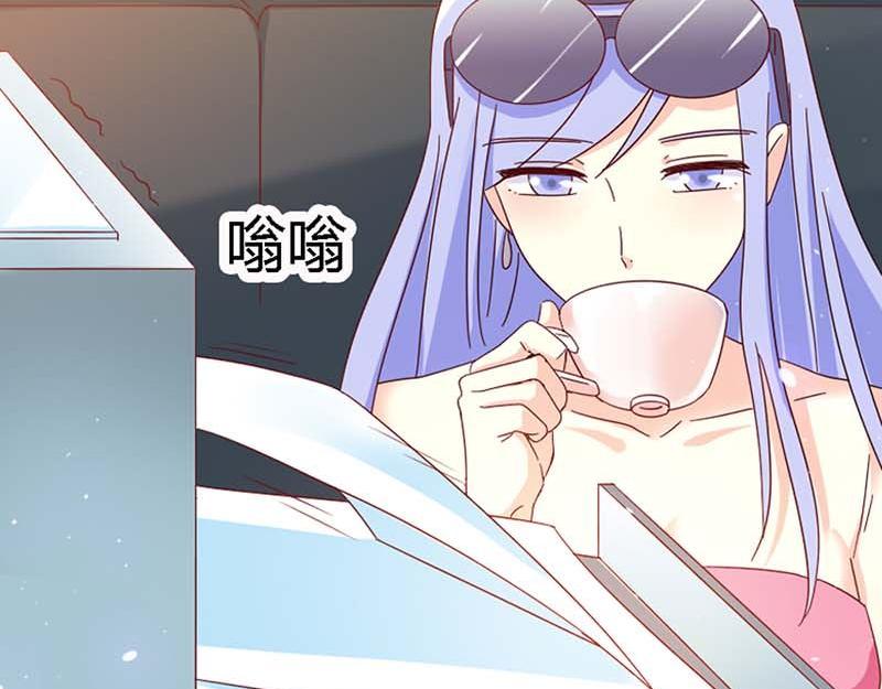 《某天成为男神的女儿》第15话 快说！那个男人是谁？ 第44页
