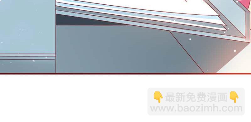 《某天成为男神的女儿》第15话 快说！那个男人是谁？ 第45页