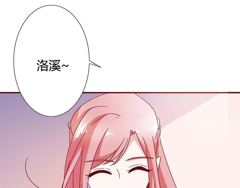 《某天成为男神的女儿》第15话 快说！那个男人是谁？ 第8页