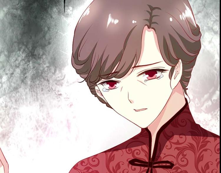 《某天成为男神的女儿》第13话 我不是在做梦吧 第30页