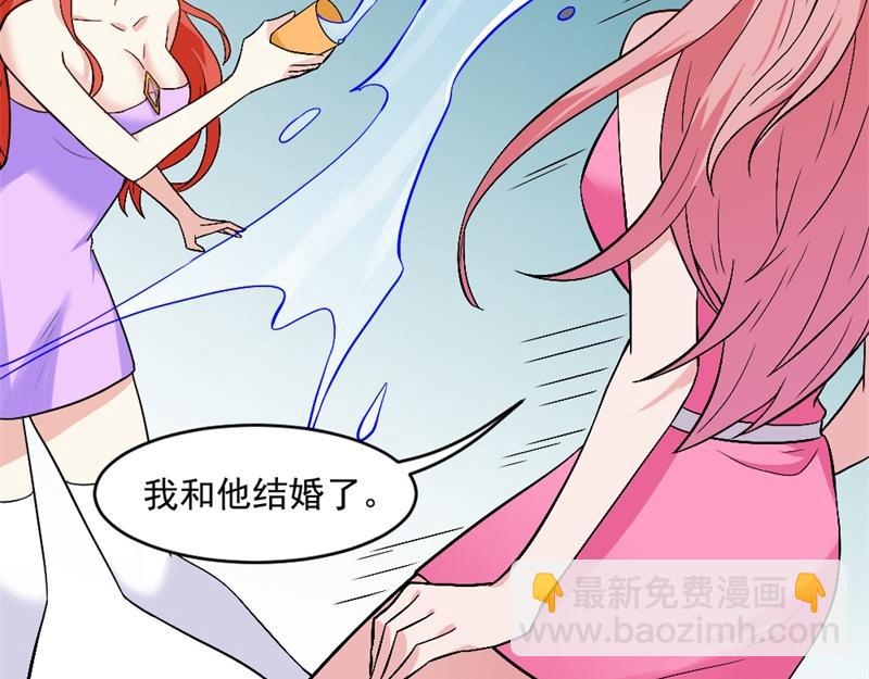 《某天成为男神的女儿》第17话 存在就是罪啊 第32页
