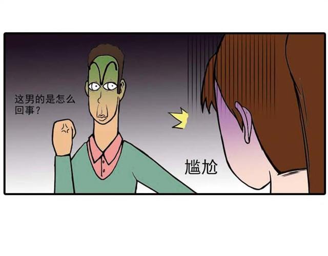 《栎5-416》难道是食物中毒 第11页