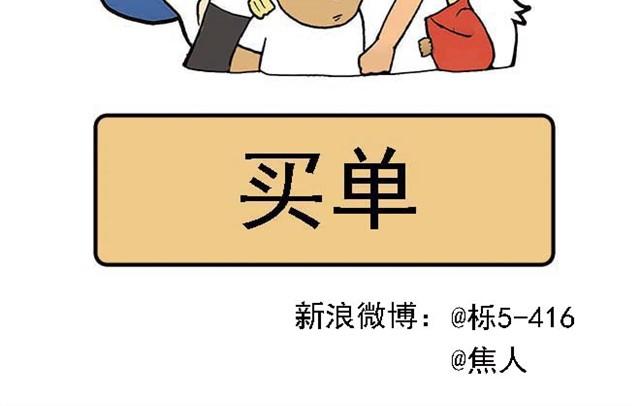 《栎5-416》难道是食物中毒 第13页