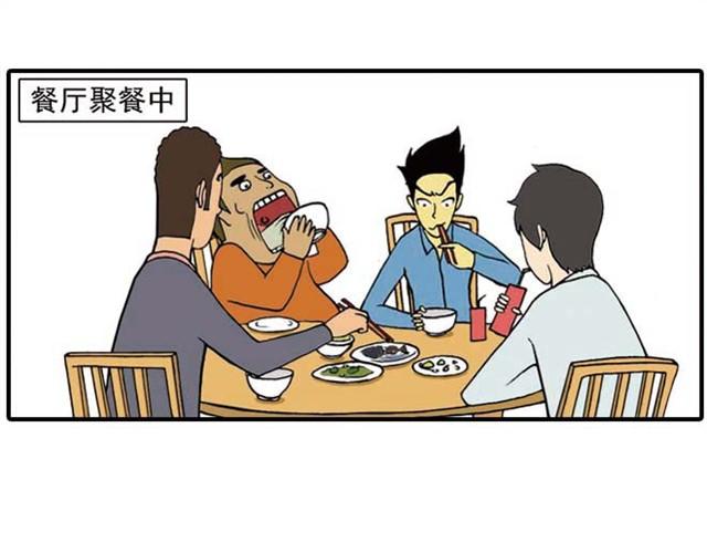 《栎5-416》难道是食物中毒 第14页