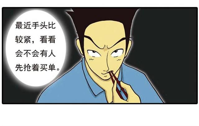 《栎5-416》难道是食物中毒 第15页