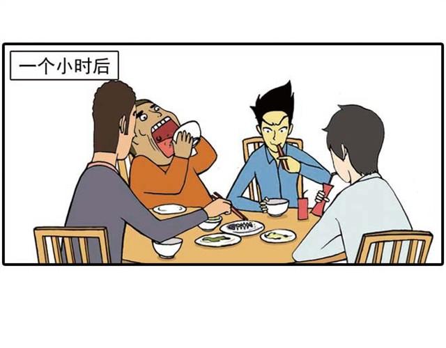 《栎5-416》难道是食物中毒 第16页
