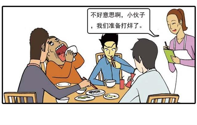 《栎5-416》难道是食物中毒 第17页