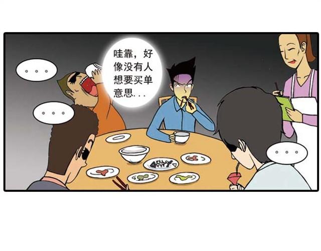 《栎5-416》难道是食物中毒 第18页